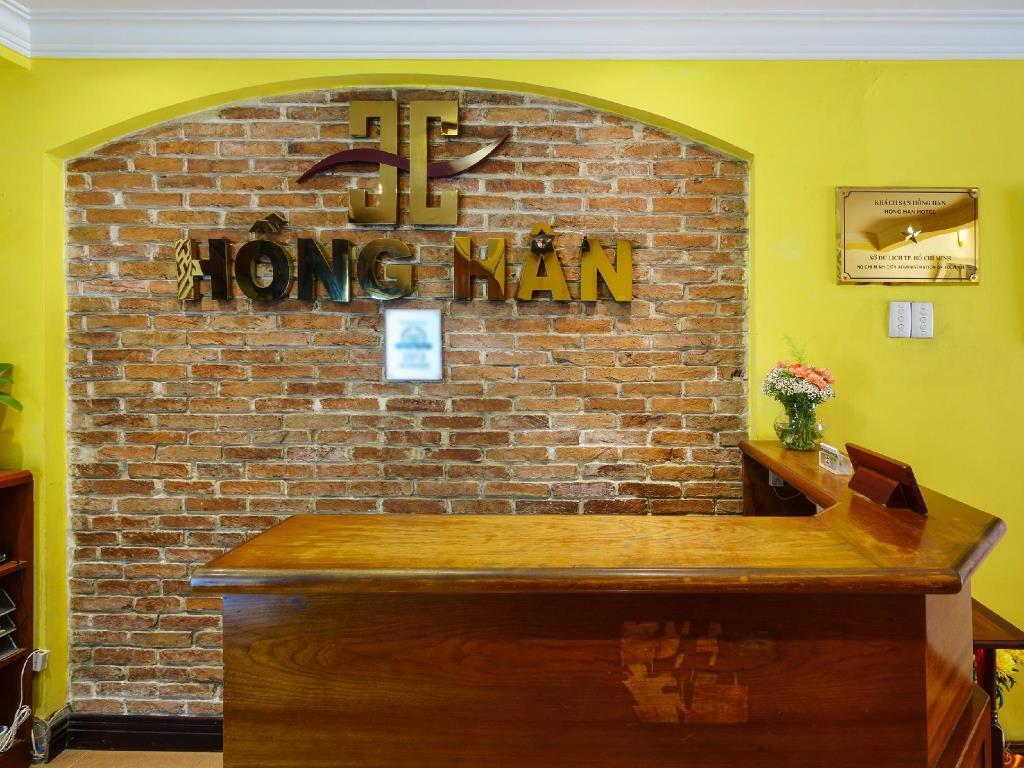 הו צ'י מין סיטי Hong Han Hotel מראה חיצוני תמונה