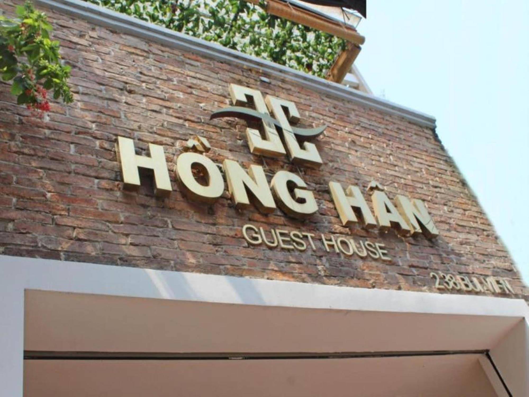 הו צ'י מין סיטי Hong Han Hotel מראה חיצוני תמונה